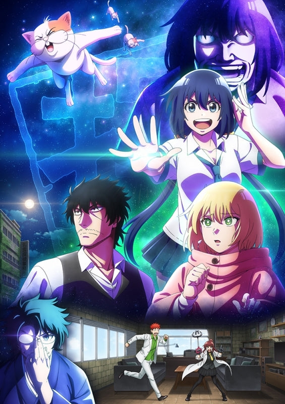 [a](Blu-ray) Detectives These Days Are Crazy! TV Series  Vol. 1