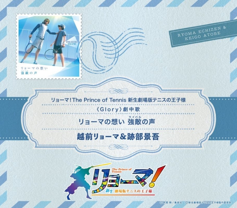 [a](Music) Ryoma! The Prince of Tennis Movie Insert Song: Ryoma no Omoi Rival no Koe by Ryoma Echizen & Keigo Atobe