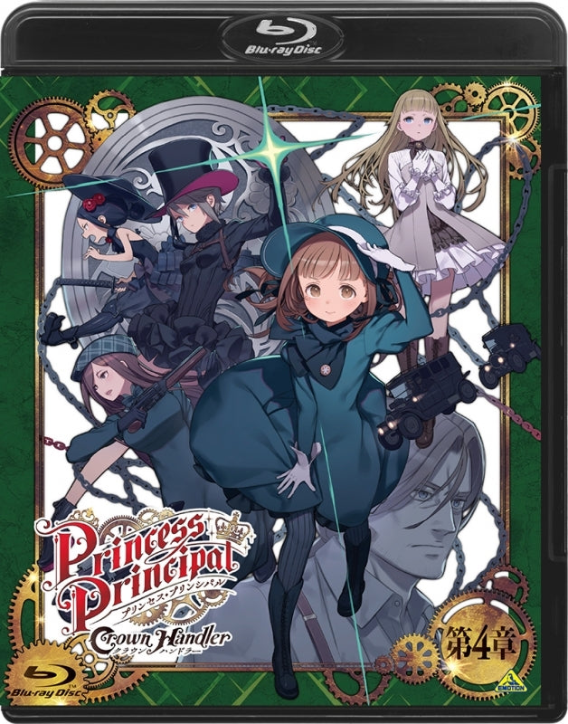 [a](Blu-ray) Princess Principal the Movie: Crown Handler Chapter 4 [Deluxe Limited Edition]{Bonus:Poster}