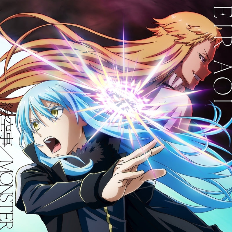(Music) Classroom of the Elite TV Anime 4th Season Year 2 Semester 1 OP: MONSTER by Eir Aoi [Type-C]