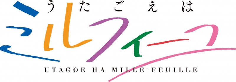 [a](Music) Utagoe wa Mille-Feuille Original Anime Soundtrack