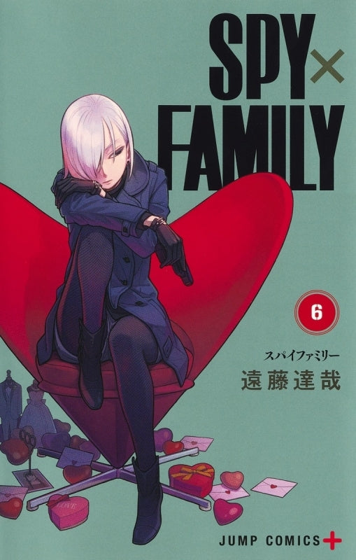 (Comic) SPY x FAMILY [8 Book Set] Animate International