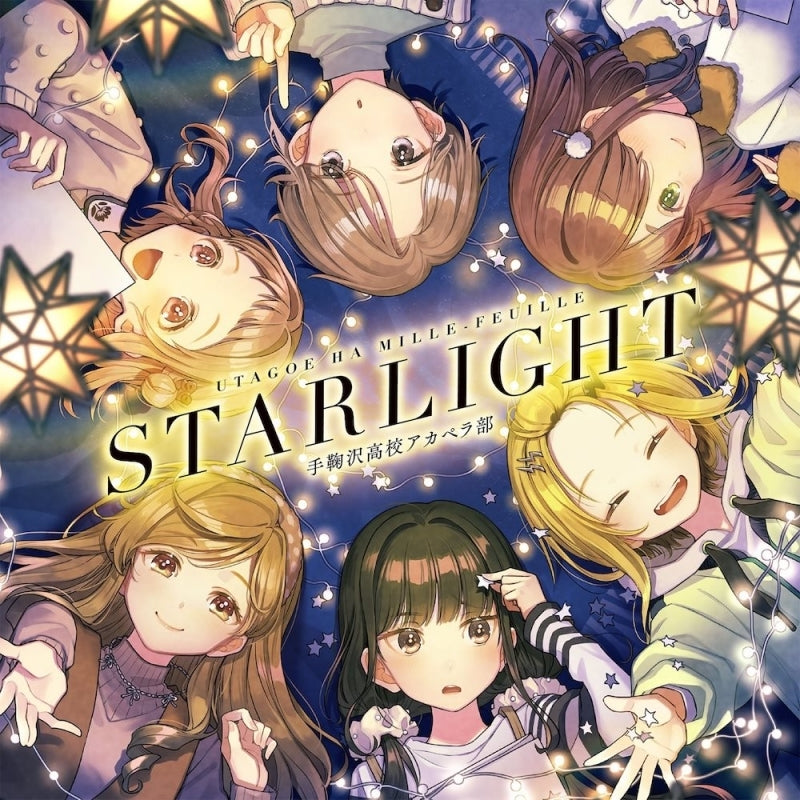 [a](Album) Utagoe wa Mille-Feuille 5th Single: STARLIGHT