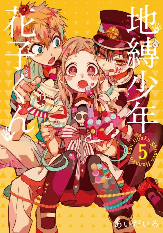 [t](Book - Comic) Toilet-bound Hanako-kun Vol. 0–24 [24 Book Set]