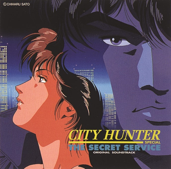 [a](Music) City Hunter TV Series Special: The Secret Service Original Soundtrack