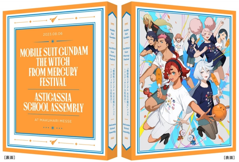 (Blu-ray) Mobile Suit Gundam: The Witch from Mercury Event Festival ~Asticassia All-School Assembly~ [Deluxe Limited Edition]