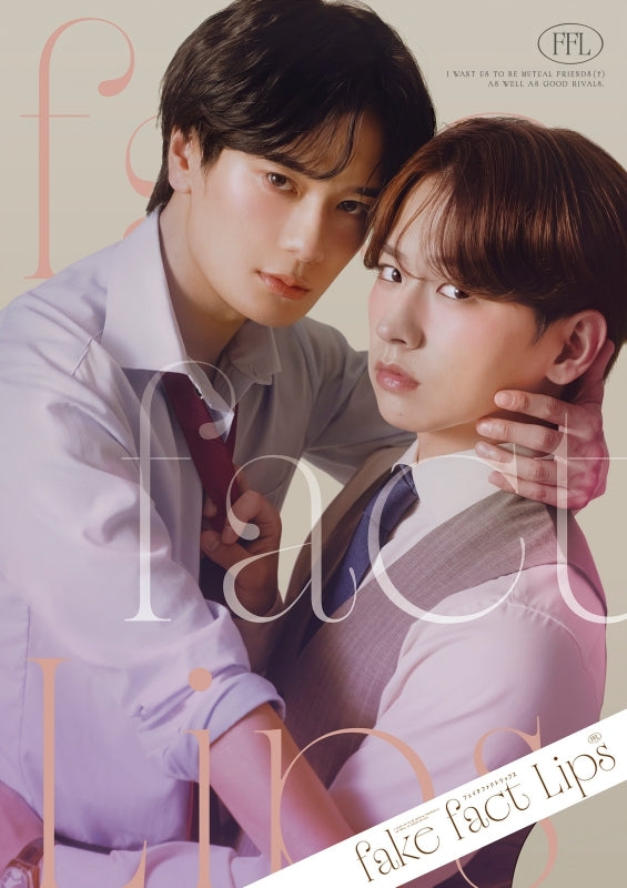 [a](DVD) TV Drama  Fake Fact Lips DVD Box