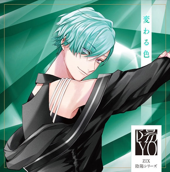 (Drama CD) ZIX Inyou Series You Kawaru Iro