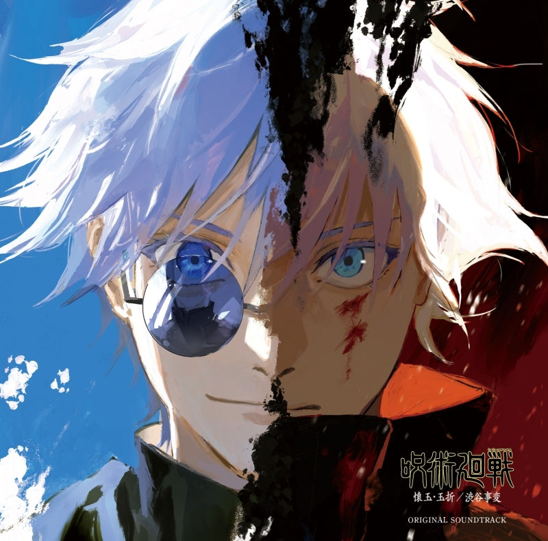 (Soundtrack) Jujutsu Kaisen TV Series Hidden Inventory / Premature Death /Shibuya Incident Original Soundtrack