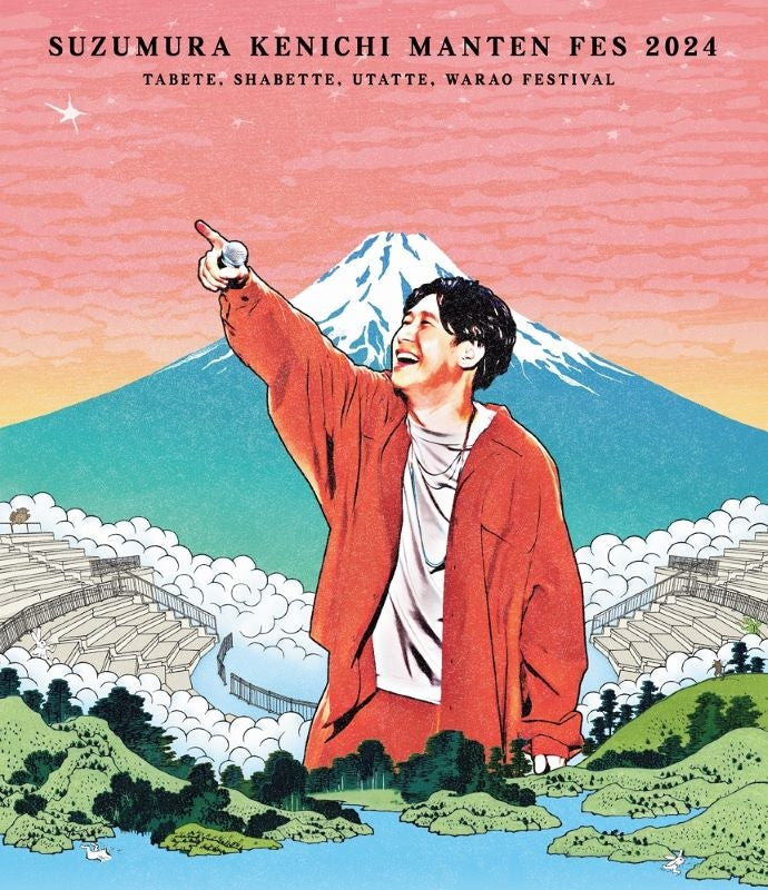 (Blu-ray) Kenichi Suzumura Manten FES 2024 ~ Eat, Talk, Sing, Laugh Festival ~ LIVE Blu-ray by Kenichi Suzumura [Regular Edition]