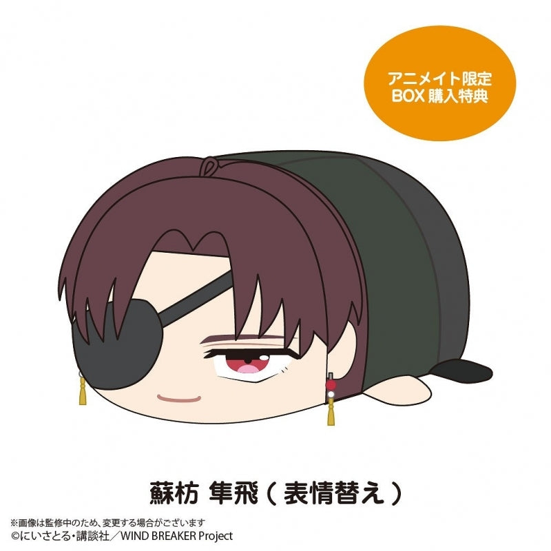 animate BOX Bonus: Hayato Suo Potekoro Mascot (Alternate Expression)
