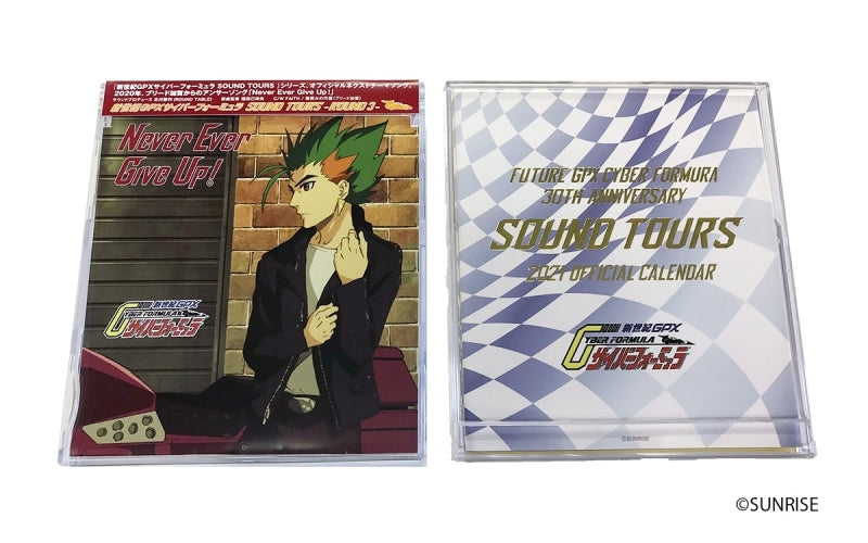 (Theme Song) Future GPX Cyber Formula SOUND TOURS -ROUND 3- Theme song CD "Never Ever Give Up!" by Bleed Kaga (CV. Toshihiko Seki) [First Run Limited Edition]