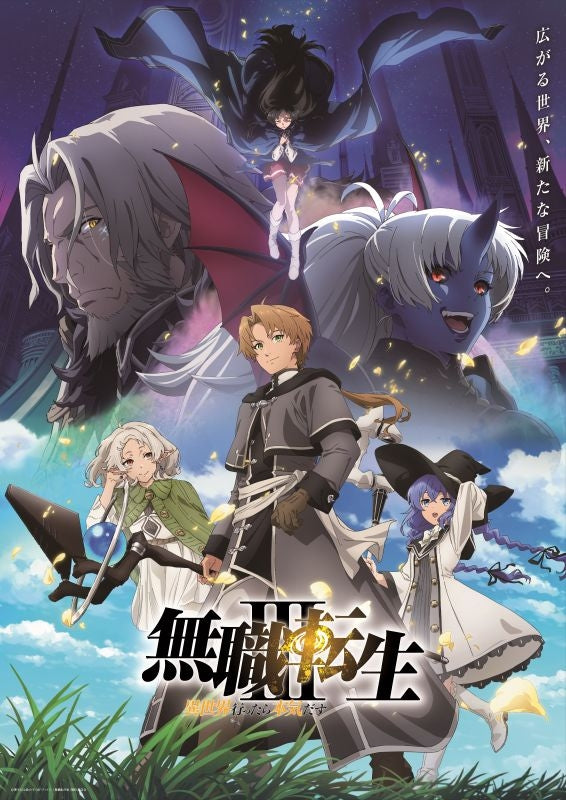 [a](Blu-ray) TV Mushoku Tensei: Jobless Reincarnation III Blu-ray Chapter 2 [Limited First Edition/First Press]