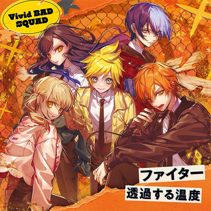[a](Music) Game App HATSUNE MIKU: COLORFUL STAGE! Vivid BAD SQUAD Fighter/Touka suru Ondo
