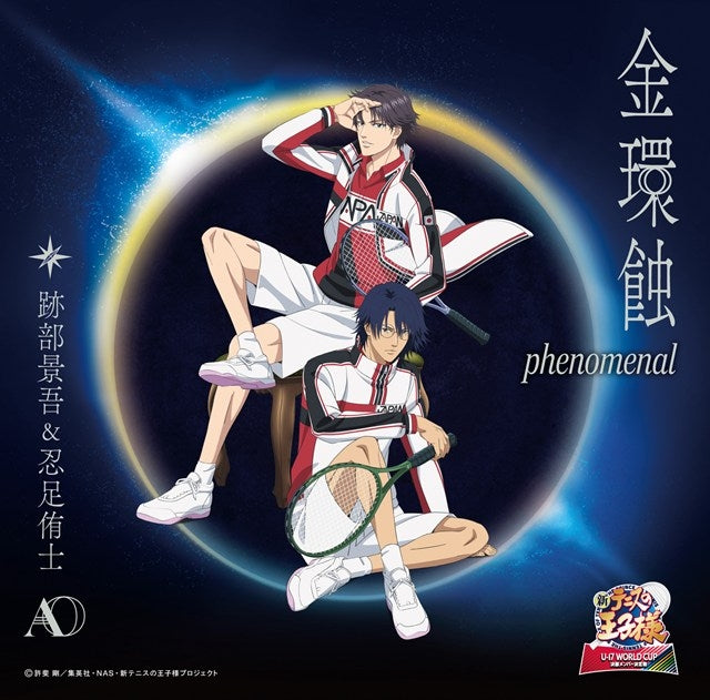 [a](Music) The Prince of Tennis 2 U-17 WORLD CUP Finals Members Decisive Match TV Anime ED: Kikanshoku phenomenal by Keigo Atobe & Yushi Oshitari[Regular Edition]
