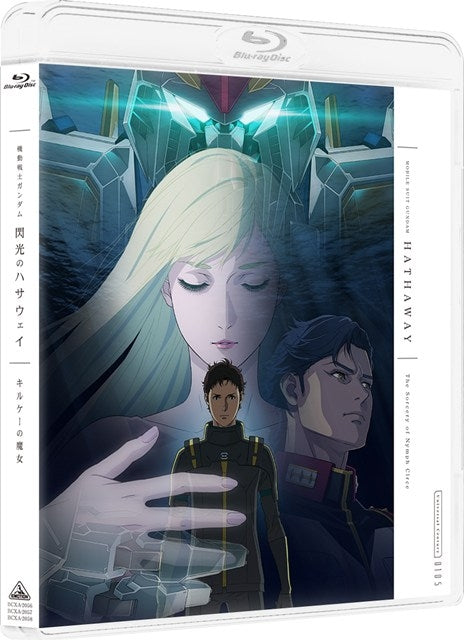 [a]	(Blu-ray) MOBILE SUIT GUNDAM HATHAWAY The Sorcery of Nymph Circe Movie [Blu-ray Regular Edition]