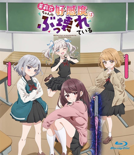 [a](Blu-ray) Marika's Love Meter Malfunction TV Series