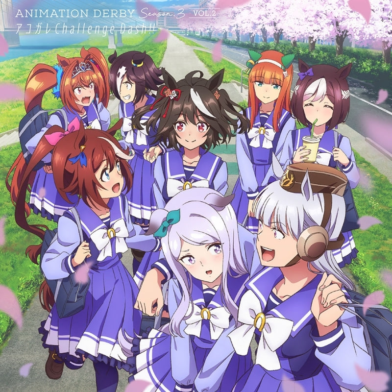 (Theme Song) Uma Musume Pretty Derby TV Series Season 3 ED: Akogare Challenge Dash!!