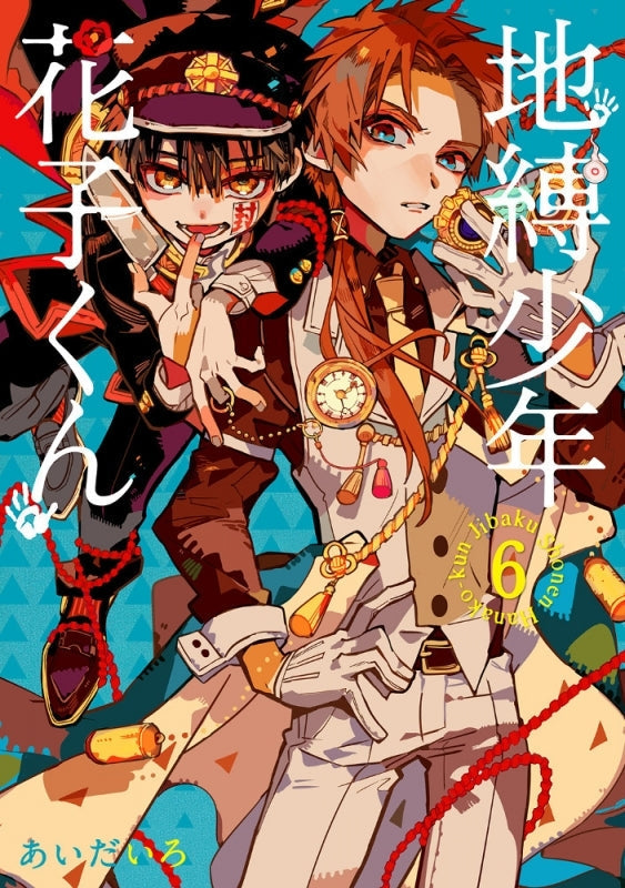 [t](Book - Comic) Toilet-bound Hanako-kun Vol. 0–24 [24 Book Set]