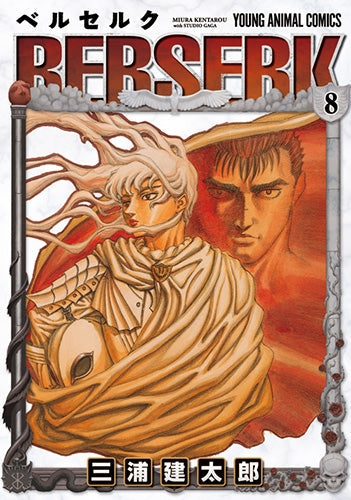 [t](Book - Comic) Berserk Vol. 1–42 [42 Book Set]