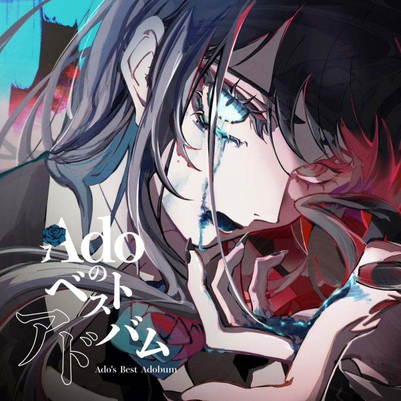 [a](Album) Ado no Best Adobum by Ado [Regular Edition (First Press)]