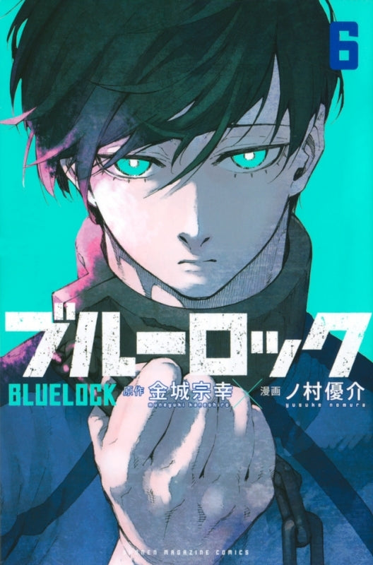 [t](Book - Comic) Blue Lock Vol. 1-30 [30 Book Set]