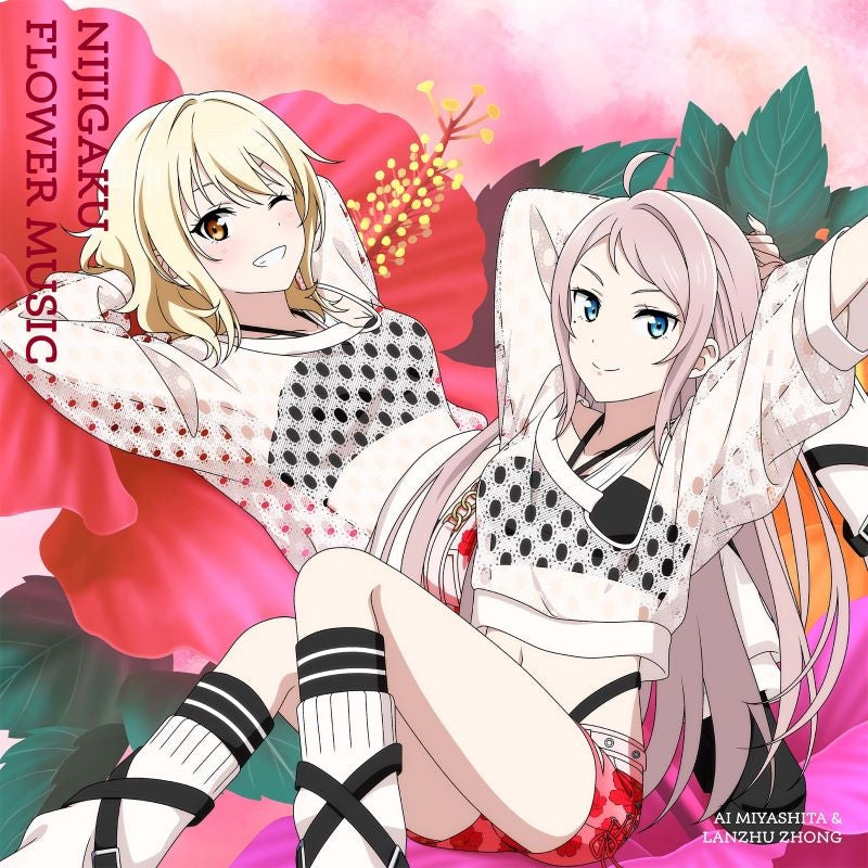(Music) Love Live! Nijigasaki High School Idol Club Nijigaku Flower Music [Hibiscus Edition]
