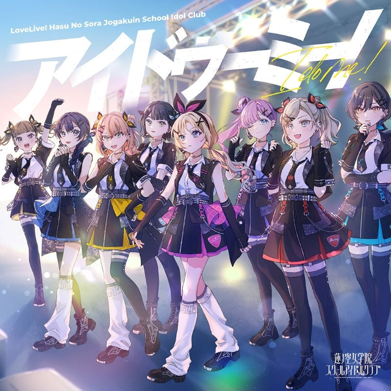 (Music) Love Live! Hasunosora Jogakuin School Idol Club 7th Single: I Do Me!