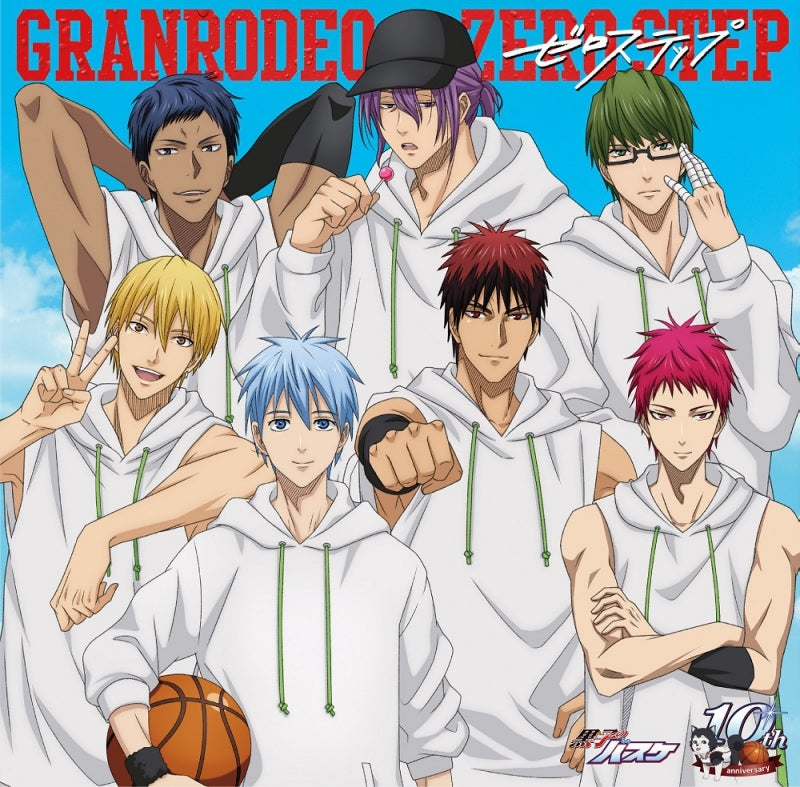 (Theme Song) Kuroko's Basketball Anime 10th Anniversary Song Zero Step by GRANRODEO feat. Kensho Ono [Kuroko's Basketball Anime 10th Anniversary Edition]