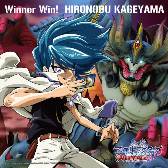 (Theme Song) Duel Masters WIN: Duel Wars TV Series OP: Winner Win! by Hironobu Kageyama