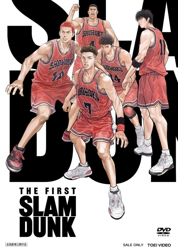 (DVD) THE FIRST SLAM DUNK Movie [STANDARD EDITION]