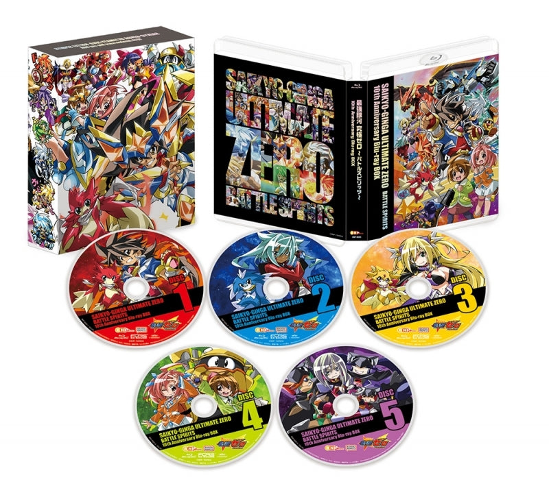 [a](Blu-ray) Battle Spirits: Saikyou Ginga Ultimate Zero TV Series 10th Anniversary Blu-ray BOX