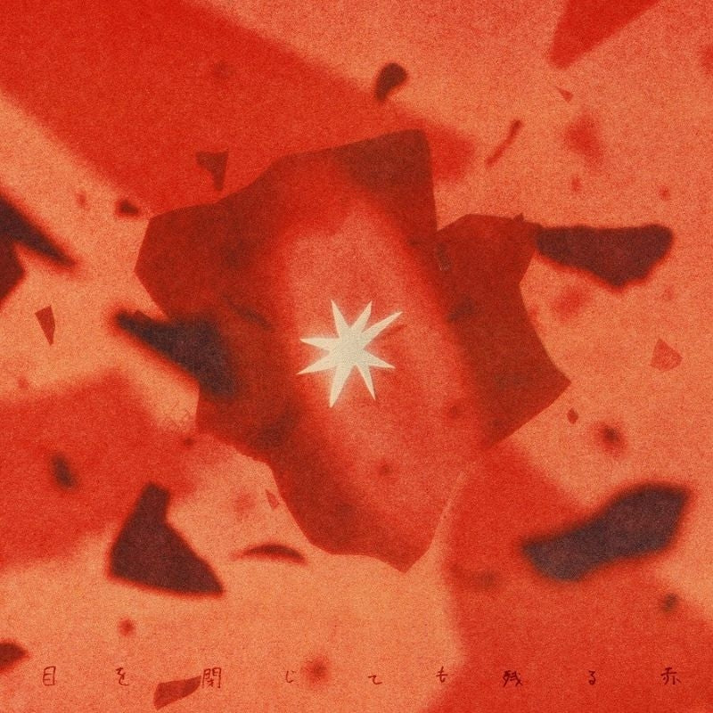 [a](Music) Me Wo Tojite Mo Nokoru Aka by Jisoku 36km [CD Only]