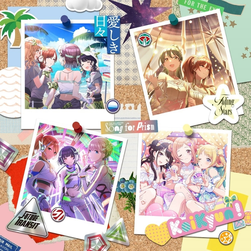 (Music) THE IDOLM@STER SHINY COLORS Song for Prism 愛しき日々 / Fading Stars / Future Transit / KoiKyun！