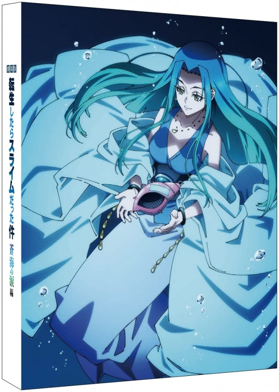 [a](Blu-ray) That Time I Got Reincarnated as a Slime the Movie: Tears of the Azure Sea [Deluxe Limited Edition Blu-ray]