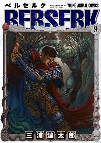 [t](Book - Comic) Berserk Vol. 1–42 [42 Book Set]