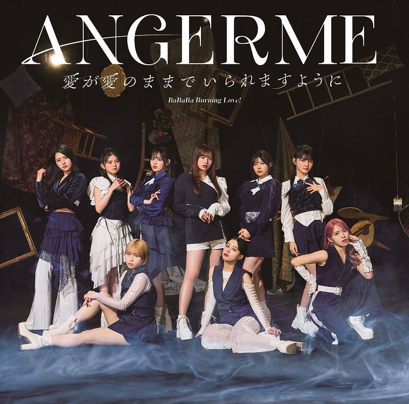 [a](Music) BaBaBa Burning Love! / Ai ga Ai no mamade Iraremasuyouni by Angerme [Regular Edition B]