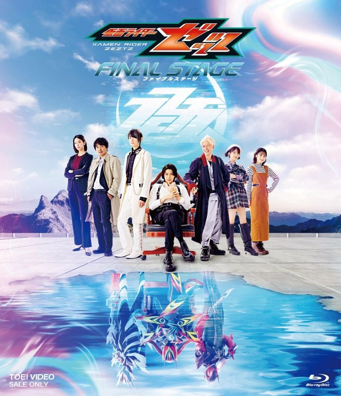 [a](Blu-ray) Kamen Rider ZEZTZ Final Stage Event