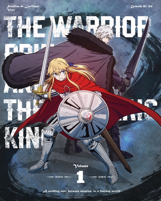 [a](Blu-ray) TV Anime The Barbarian's Bride 1