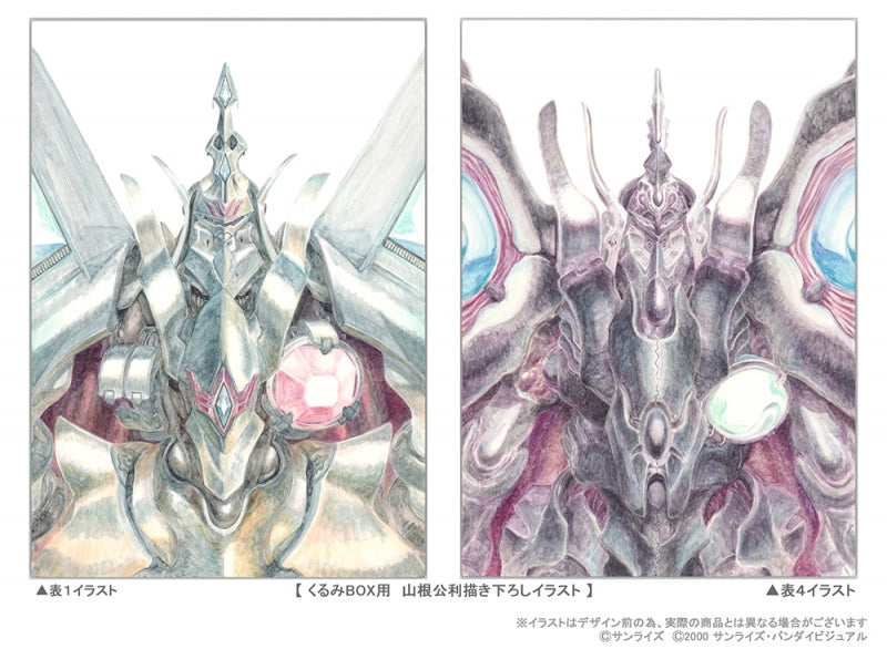 [a](Blu-ray) The Vision of Escaflowne Memorial Blu-ray Box [Production Limited Edition]