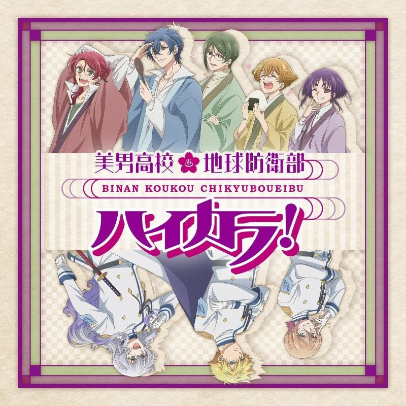 [a](Music) Cute High Earth Defense Club HAIKARA! TV Series OP & ED by Haikara Romandan [Regular Edition]
