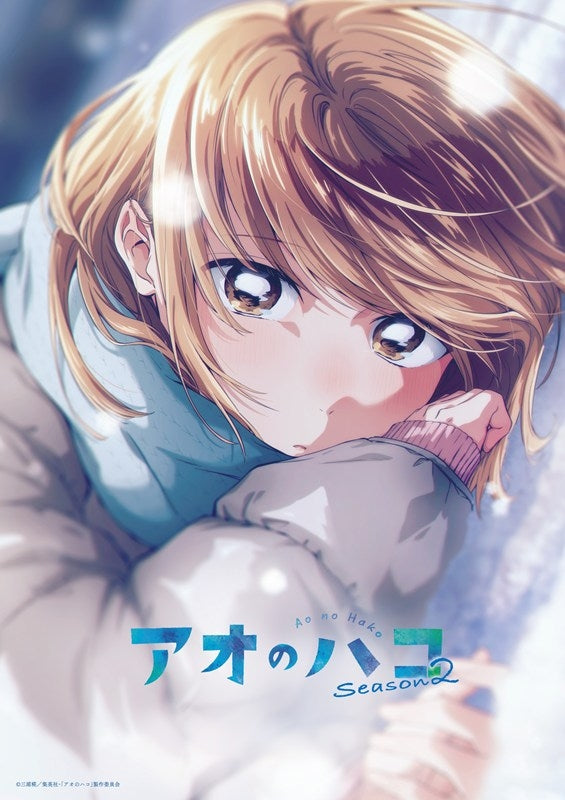 [a] (Blu-ray) Blue Box TV Anime Season 2 Blu-ray Vol. 1 [First Run Limited Edition]{Bonus: Long Photo}