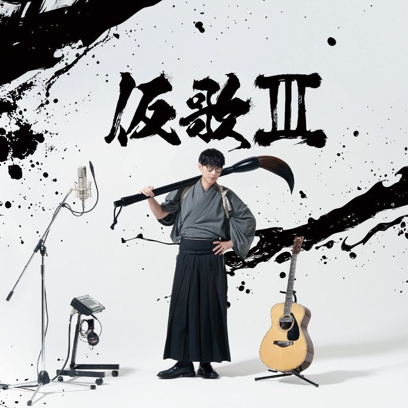 [a](Music) Masayoshi Oishi/Kariuta III