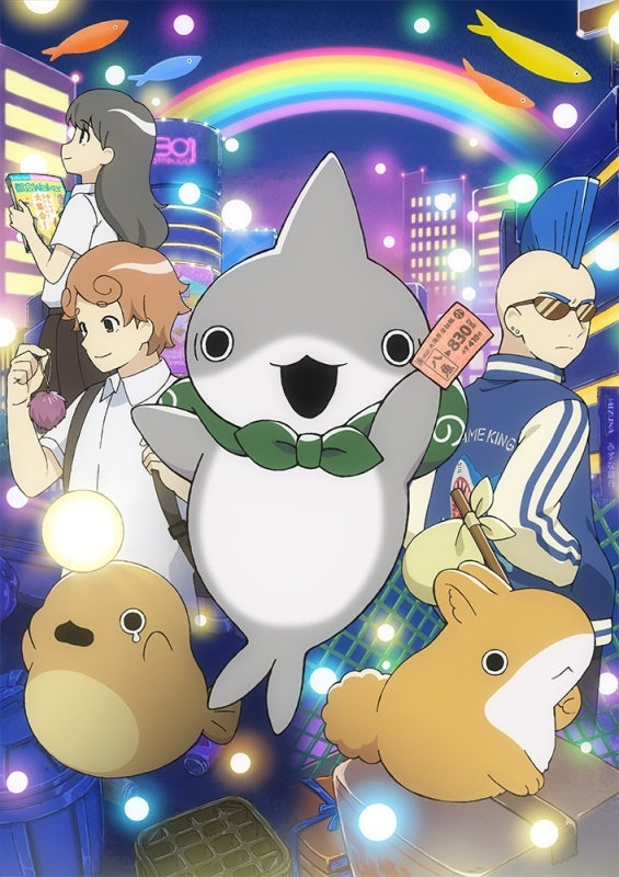 [a](DVD) Odekake Kozame the Movie: Tokai no Otomodachi (Little Shark's Day Out)[Regular Edition DVD]