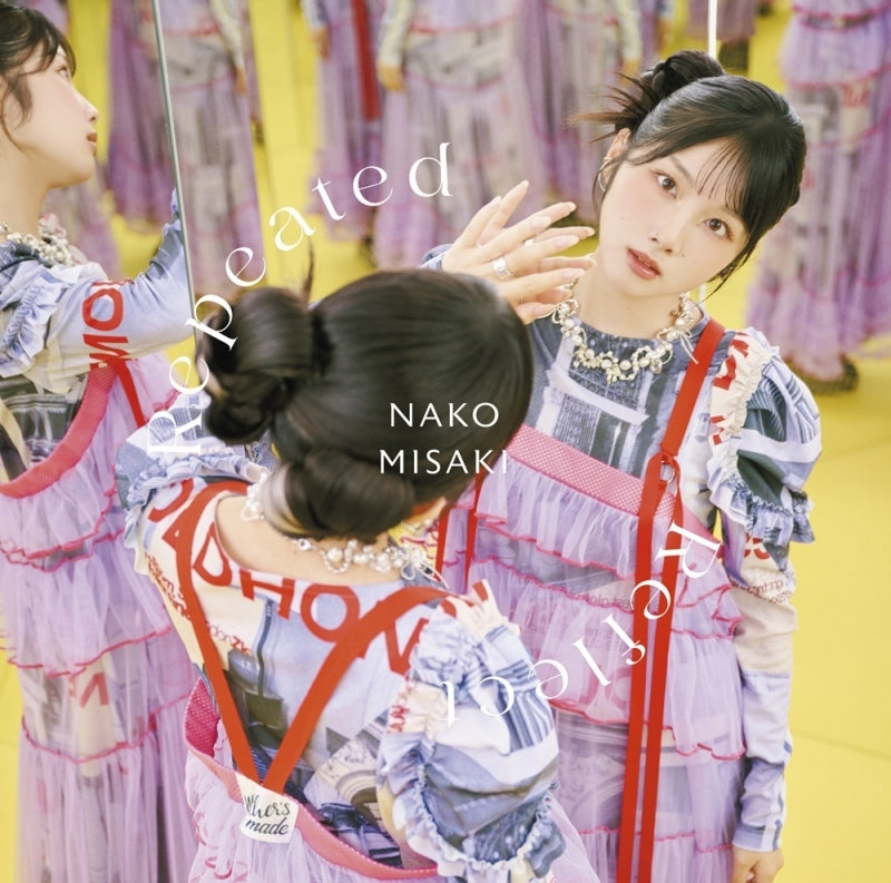 (Music) Nako Misaki 2nd Album: Repeated Reflect by Nako Misaki [First Run Limited Edition B]