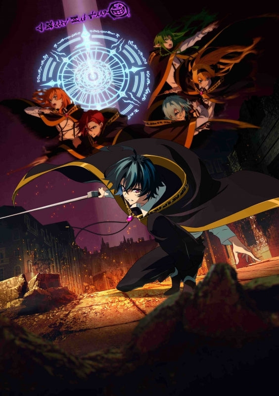 [a](Blu-ray) TV Wistoria: Wand and Sword Season 2 Part 2 [Deluxe Limited Edition] <Final Vol.>