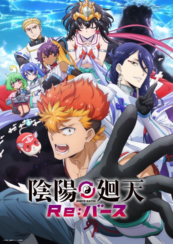 [a](Blu-ray) Onmyo Kaiten Re:Birth Verse TV Series Blu-ray BOX {Bonus:Coasters}
