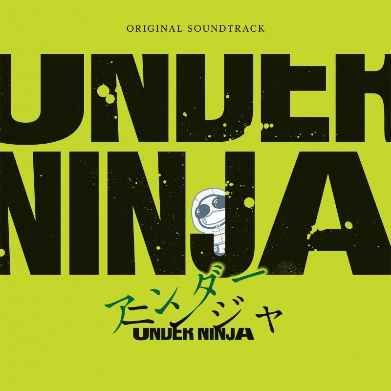 [a](Album) Under Ninja The Movie Original Soundtrack