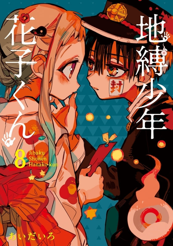 [t](Book - Comic) Toilet-bound Hanako-kun Vol. 0–24 [24 Book Set]