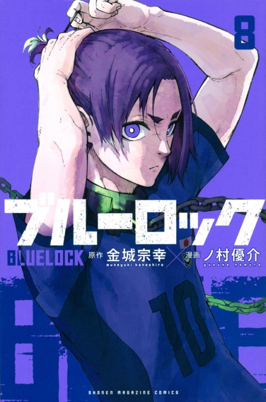 [t](Book - Comic) Blue Lock Vol. 1-30 [30 Book Set]